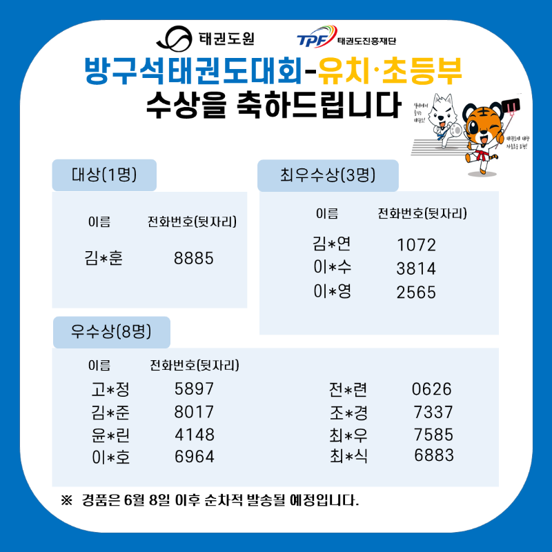 KakaoTalk_20200612_091241766.png