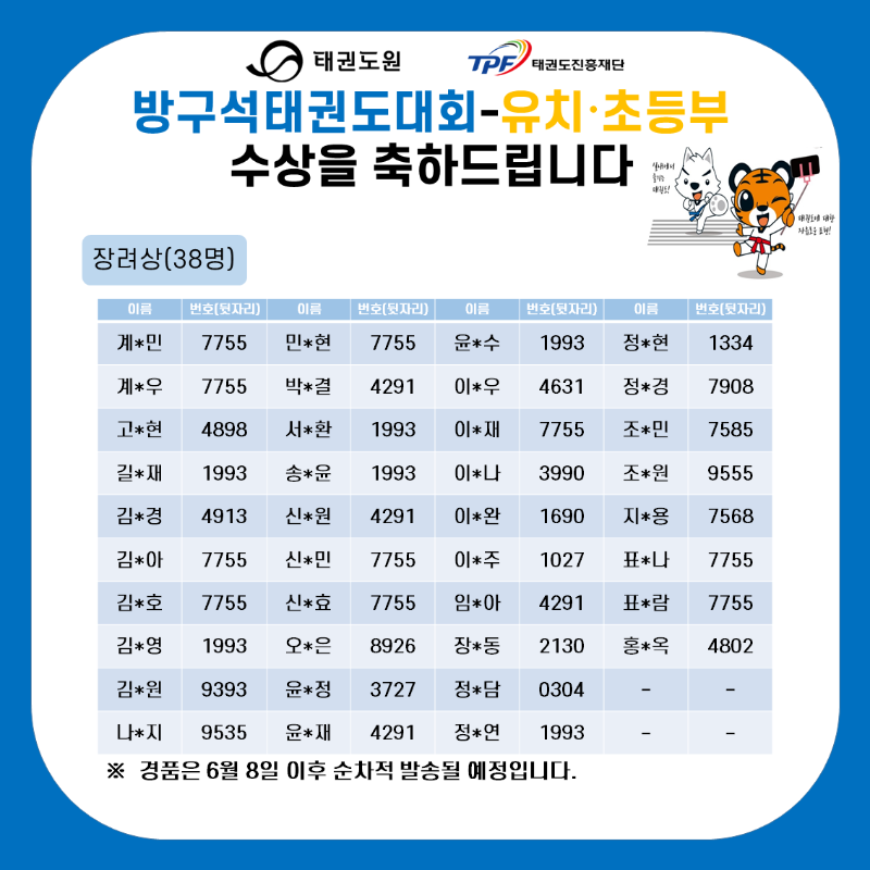 KakaoTalk_20200612_091242089.png