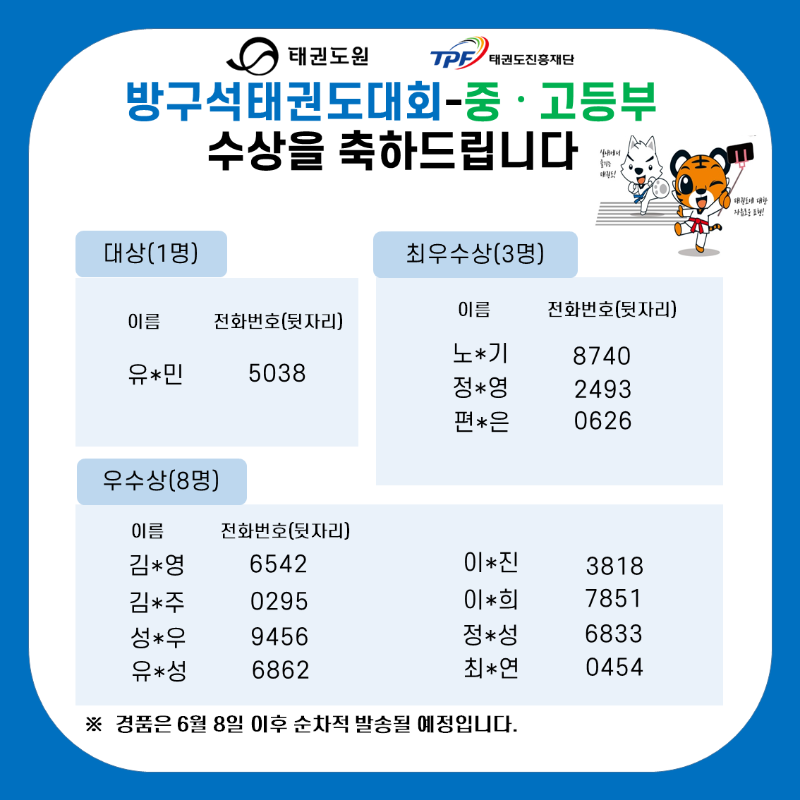 KakaoTalk_20200612_091242428.png