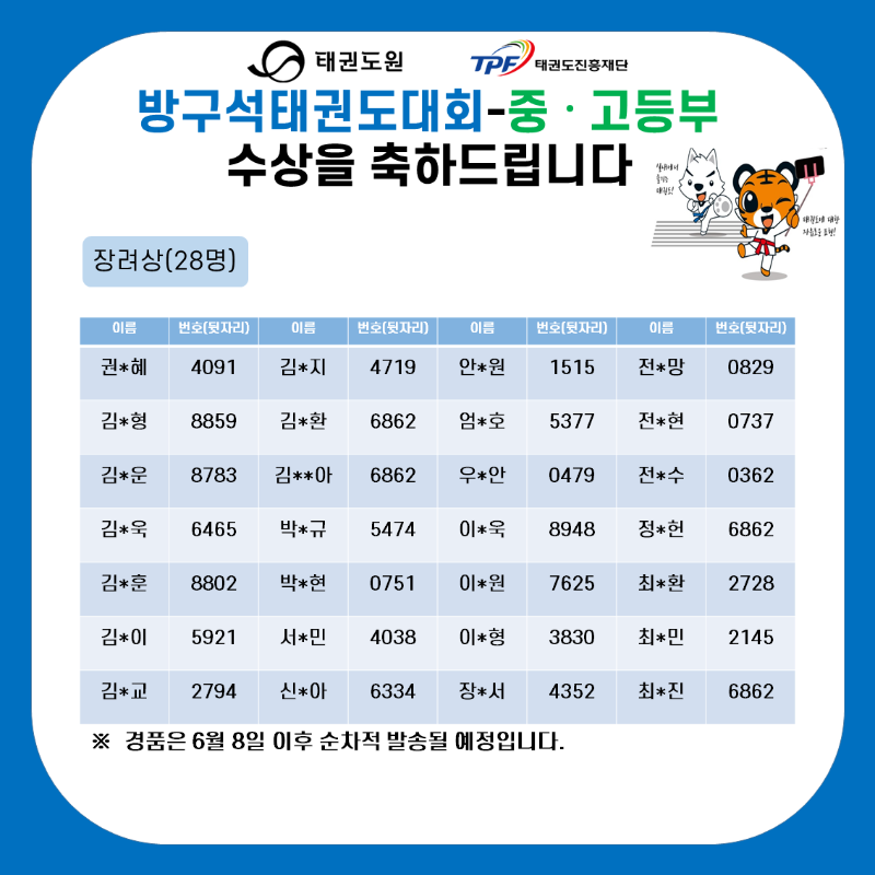 KakaoTalk_20200612_091242993.png