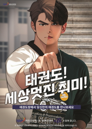 [크기변환]포스터 1.jpg