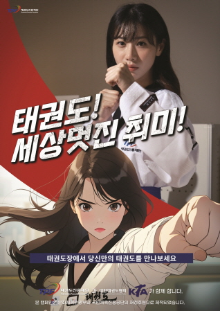 [크기변환]포스터 2.jpg