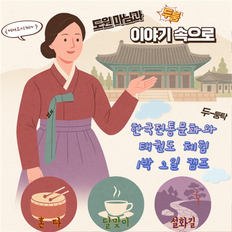 사진 3 홍보 포스터.jpg