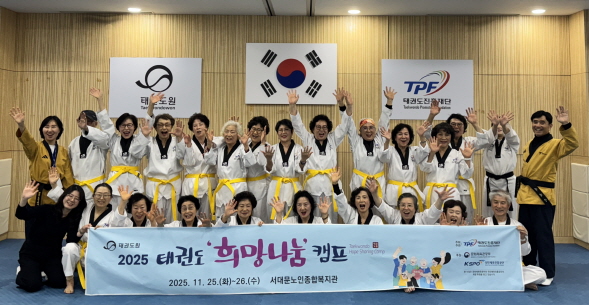 [크기변환]사진 1 태권도원 중수련실에서 기념촬영을 하고 있다.jpeg