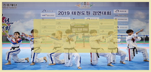 2019 Taekwondowon Contest (Taekwondo Gymnastics)