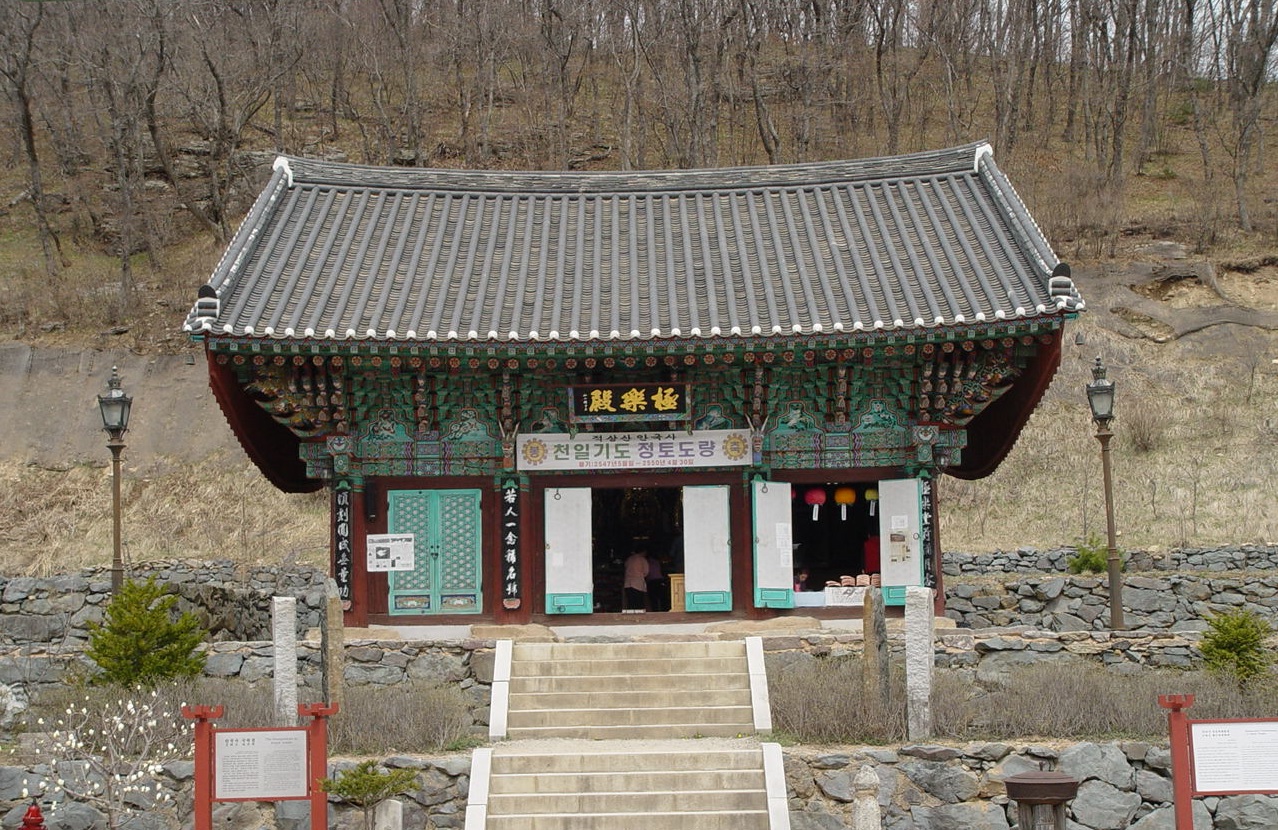 Templo ANGUK1