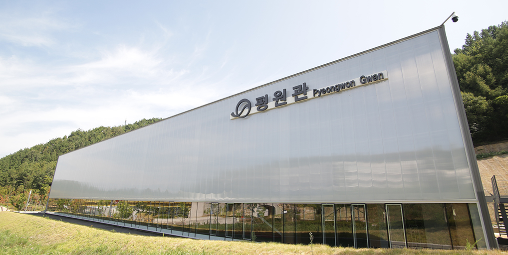 Pyeongwon Hall(1)