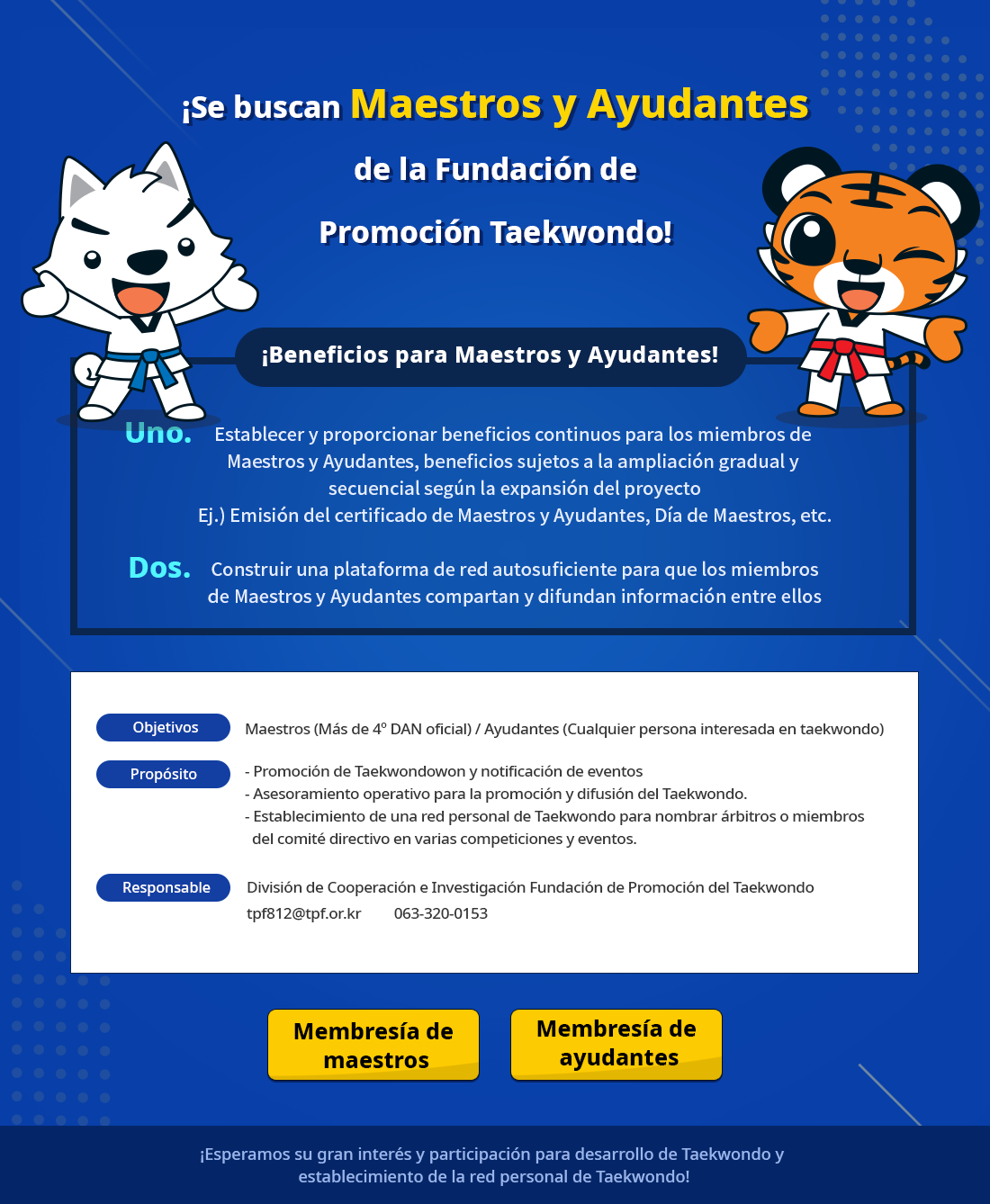 Membresía de maestros, Membresía de ayudantes