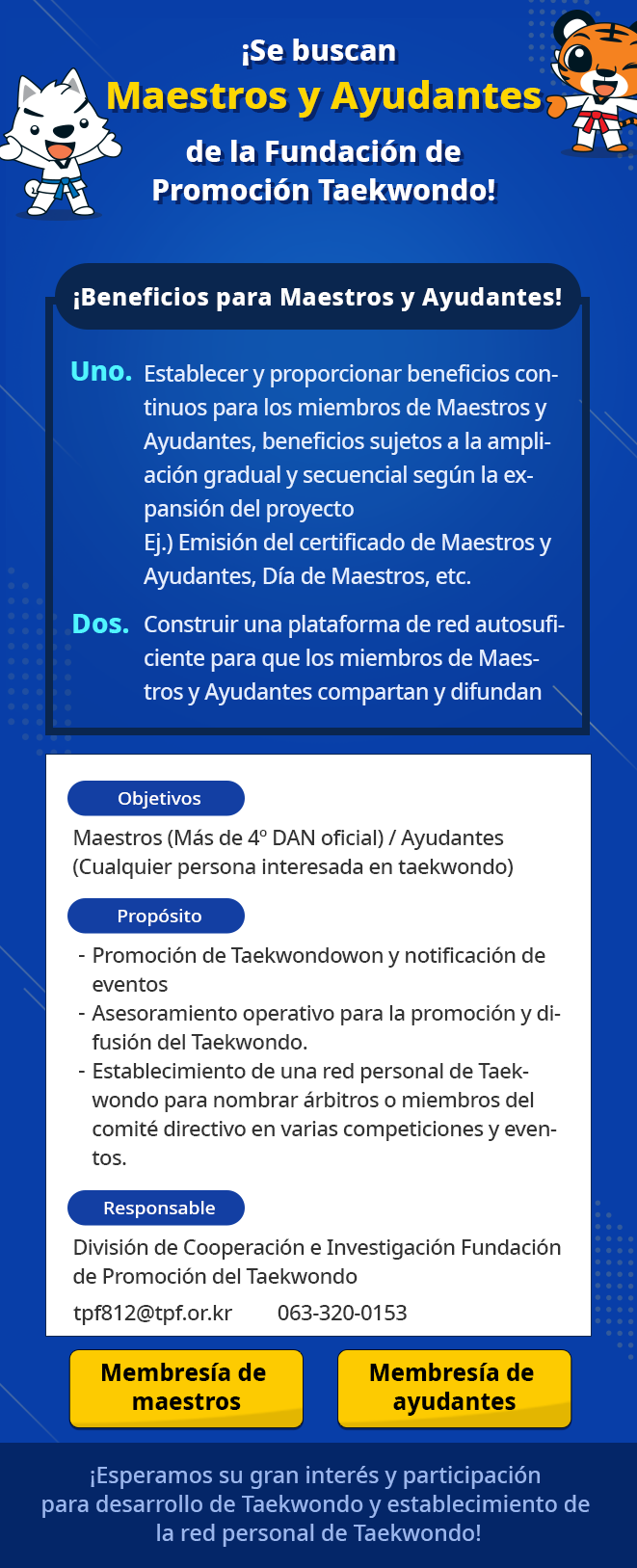 Membresía de maestros, Membresía de ayudantes