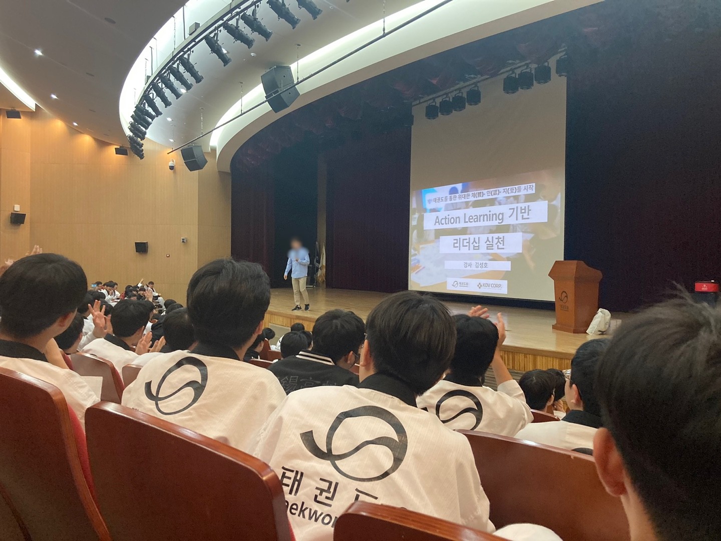 Leadership Demonstration (Lecture) image