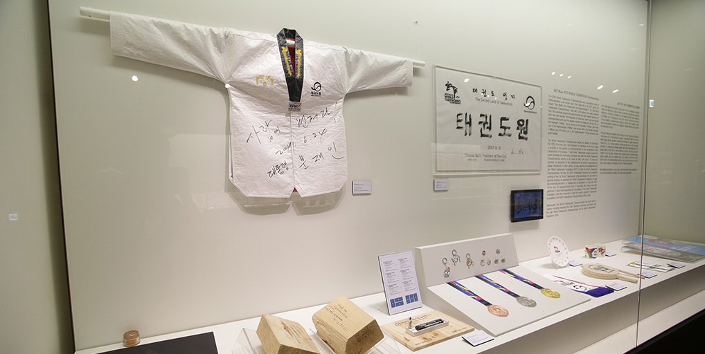 National Taekwondo Museum