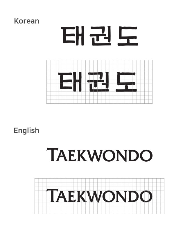 Logo Type. TEAKWONDO.